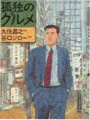 周末厨房综艺封面